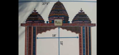 State of Jharkhand art culture to reflect the theme of the door