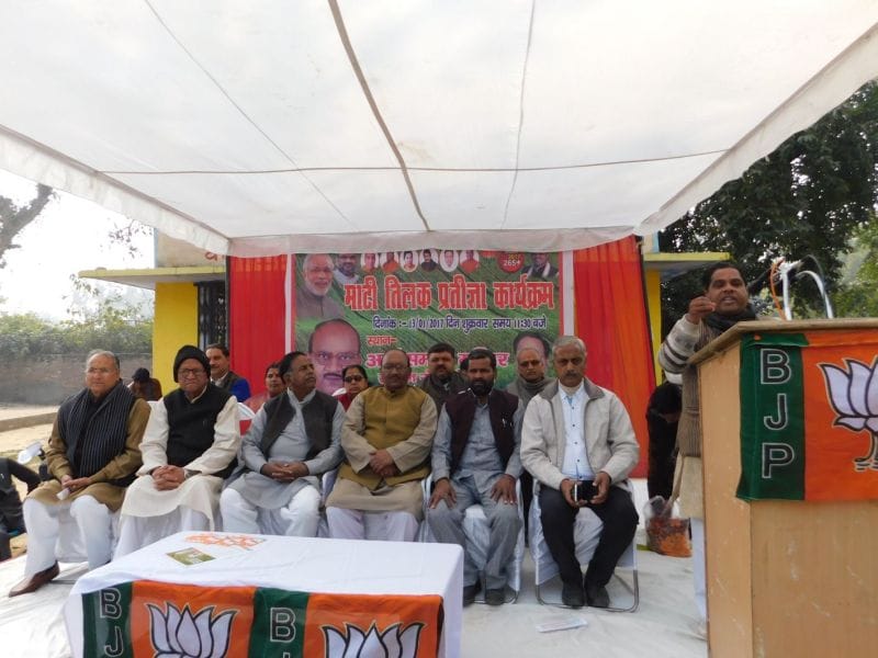 The government has promised to make the soil Tilak