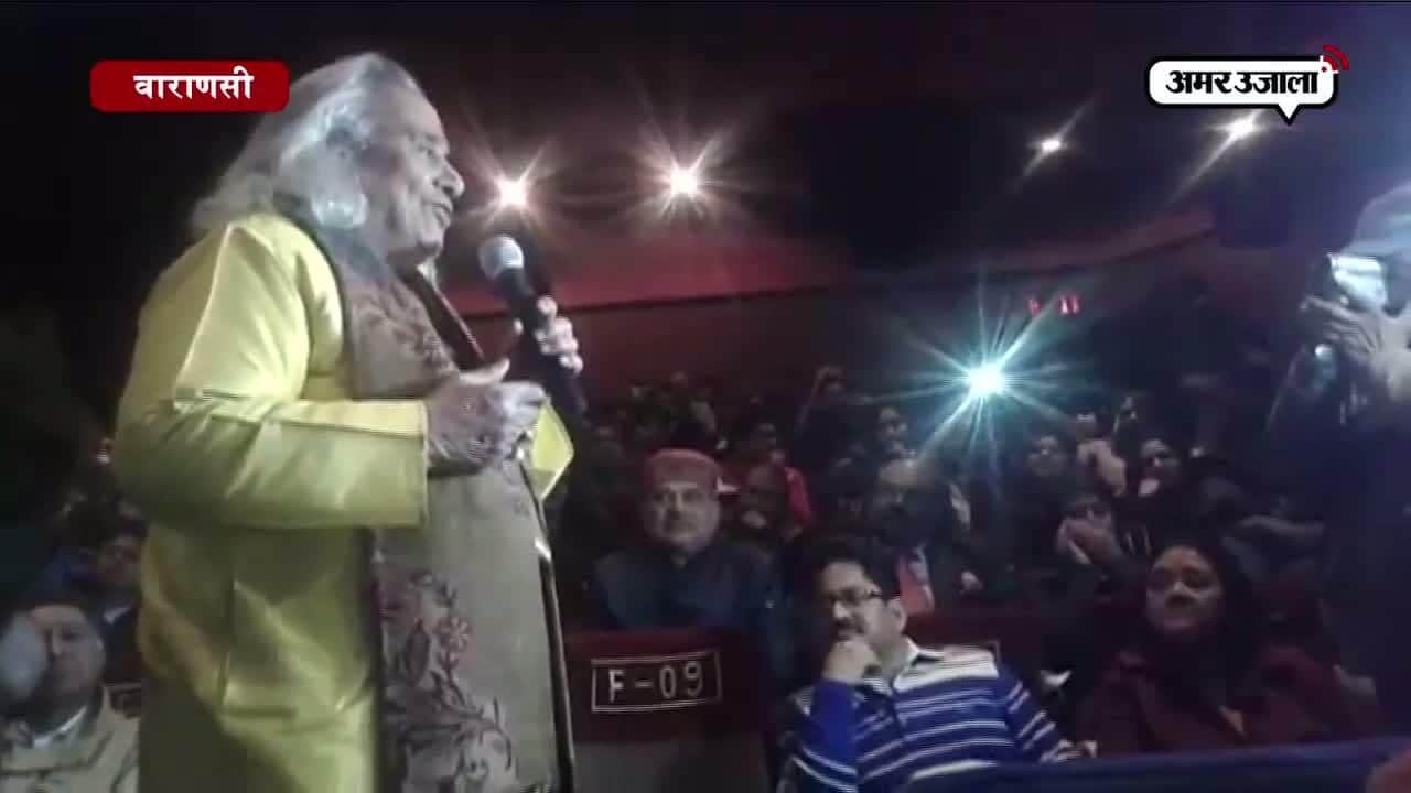 वाराणसी स्वच्छता सर्वे 