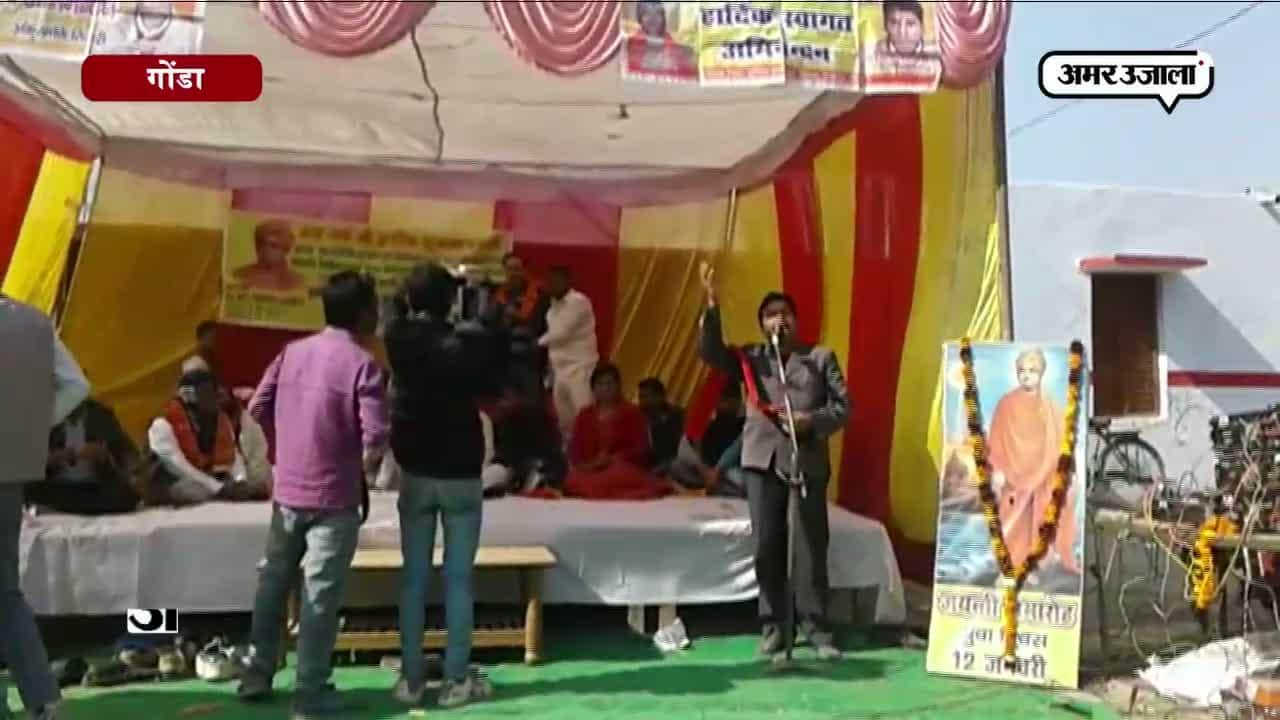 नेताजी की तारीफ में पढ़ रहे थे कविता, प्रशासन ने दर्ज कर लिया केस