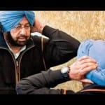 कैप्टन अमरिंदर सिंह
