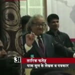 तारिक फतेह