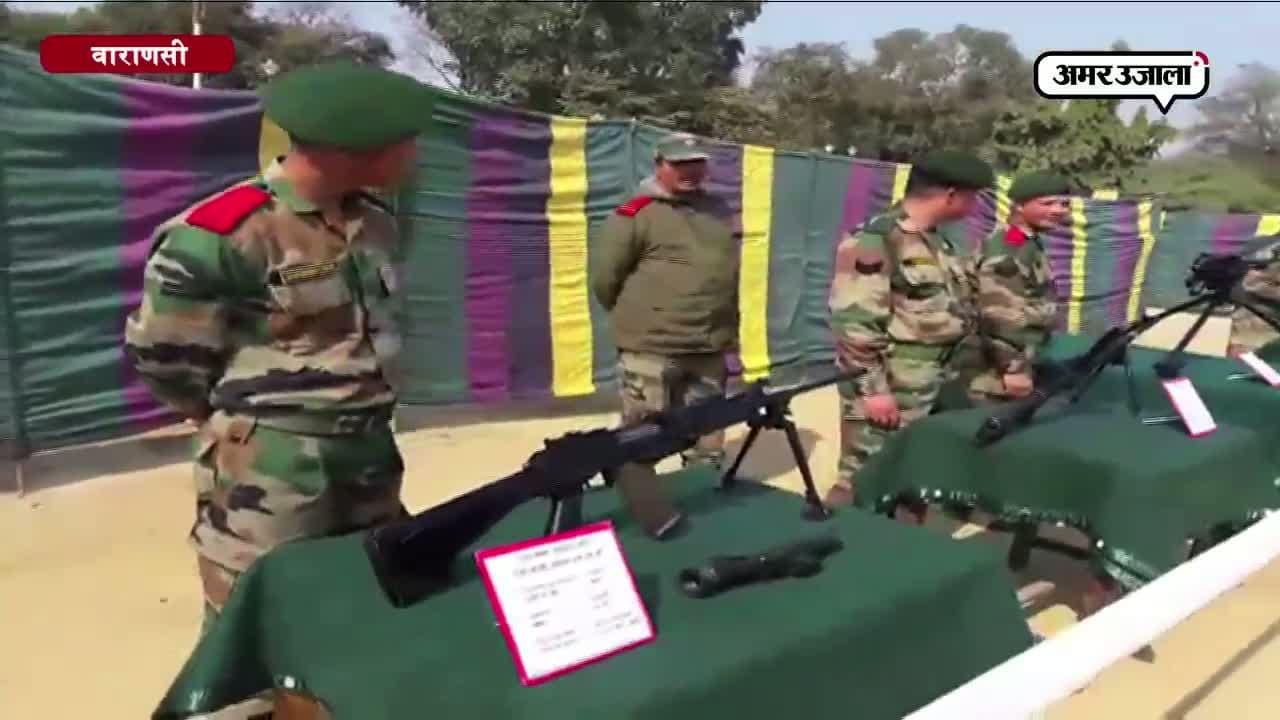 आर्मी