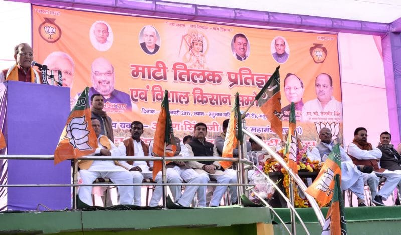 kisan sammelan of bjp