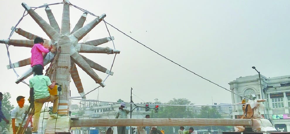 preparation for Entry charge in Central park of cp