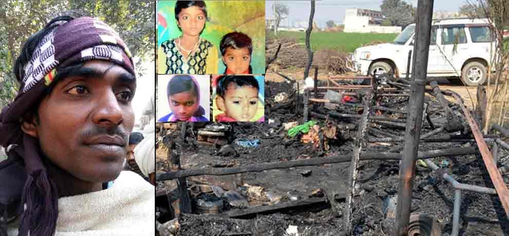 fire in slum, killed four children and Scorched couple