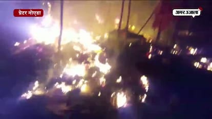 Fire in the vegetable market in Greater Noida 
