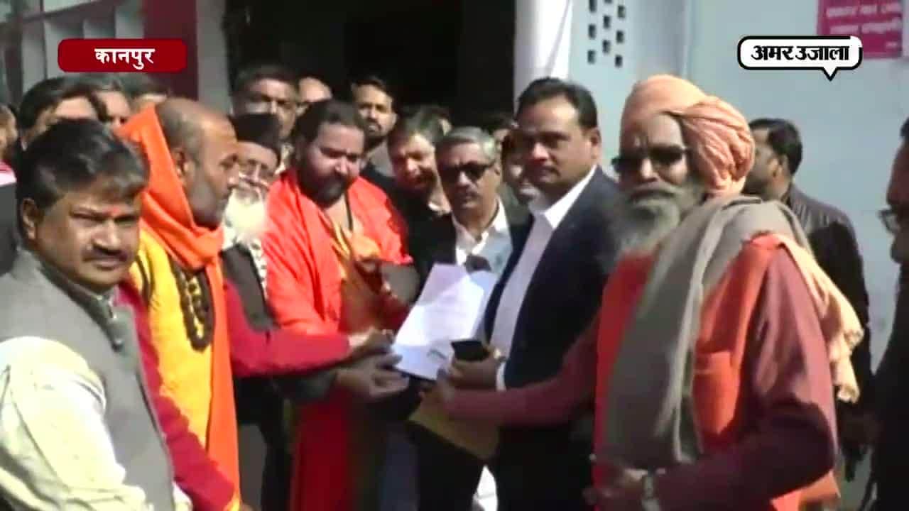 कानपुर गंगा