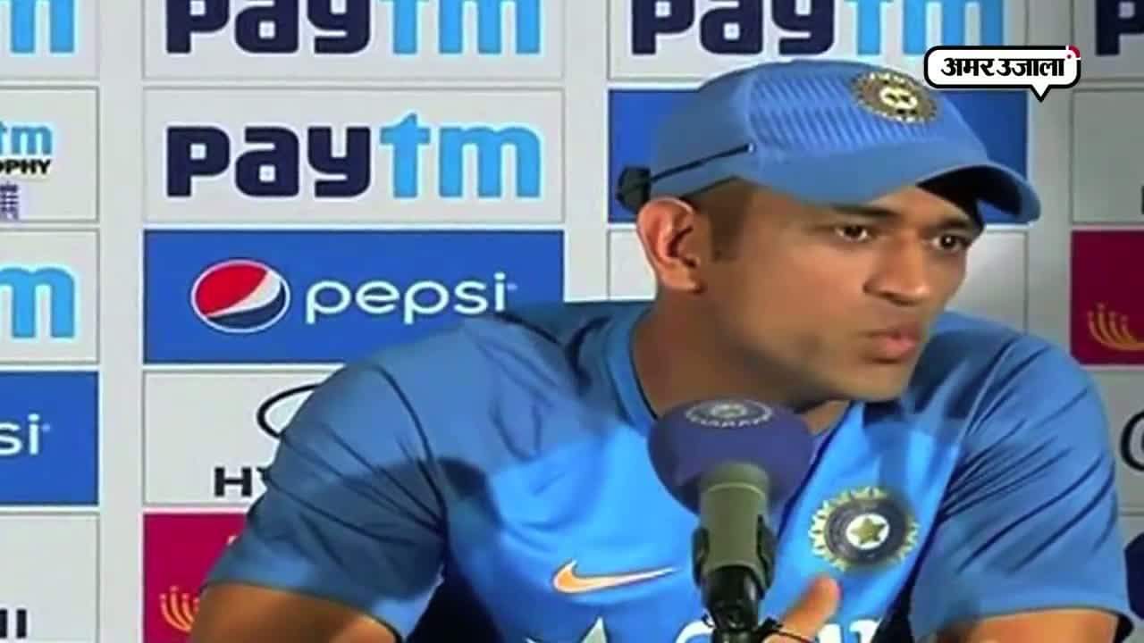 महेंद्र सिंह धोनी