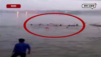 BOAT ACCIDENT PATNA DIYARA MAKAR SANKRANTI