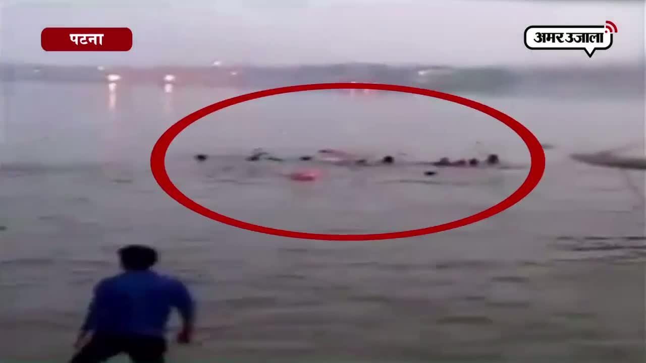पटना नाव पलटी