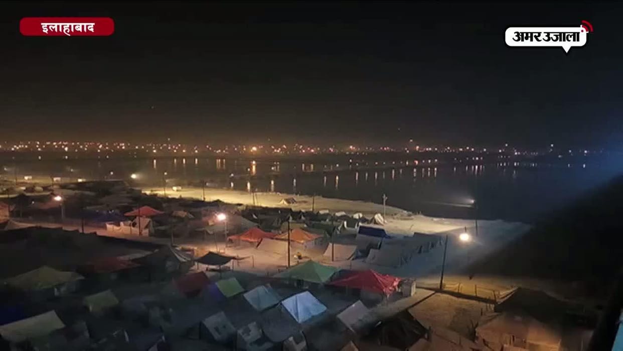 scientist found the sign of invisible river in sangam Allahabad