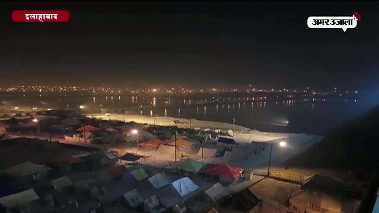 संगम 