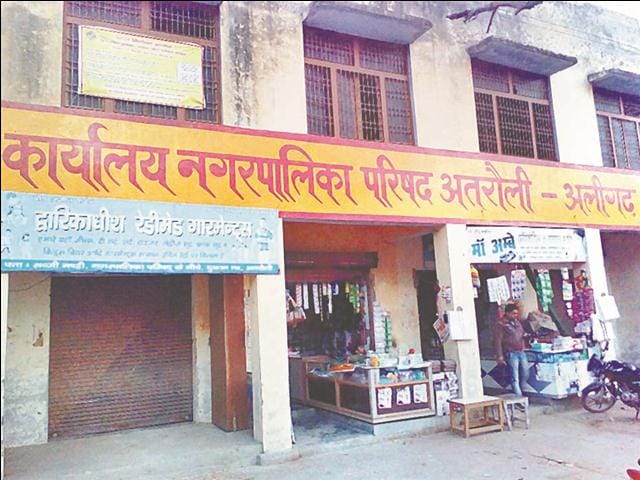 Atrauli: 12 times the seat is not in the family welfare