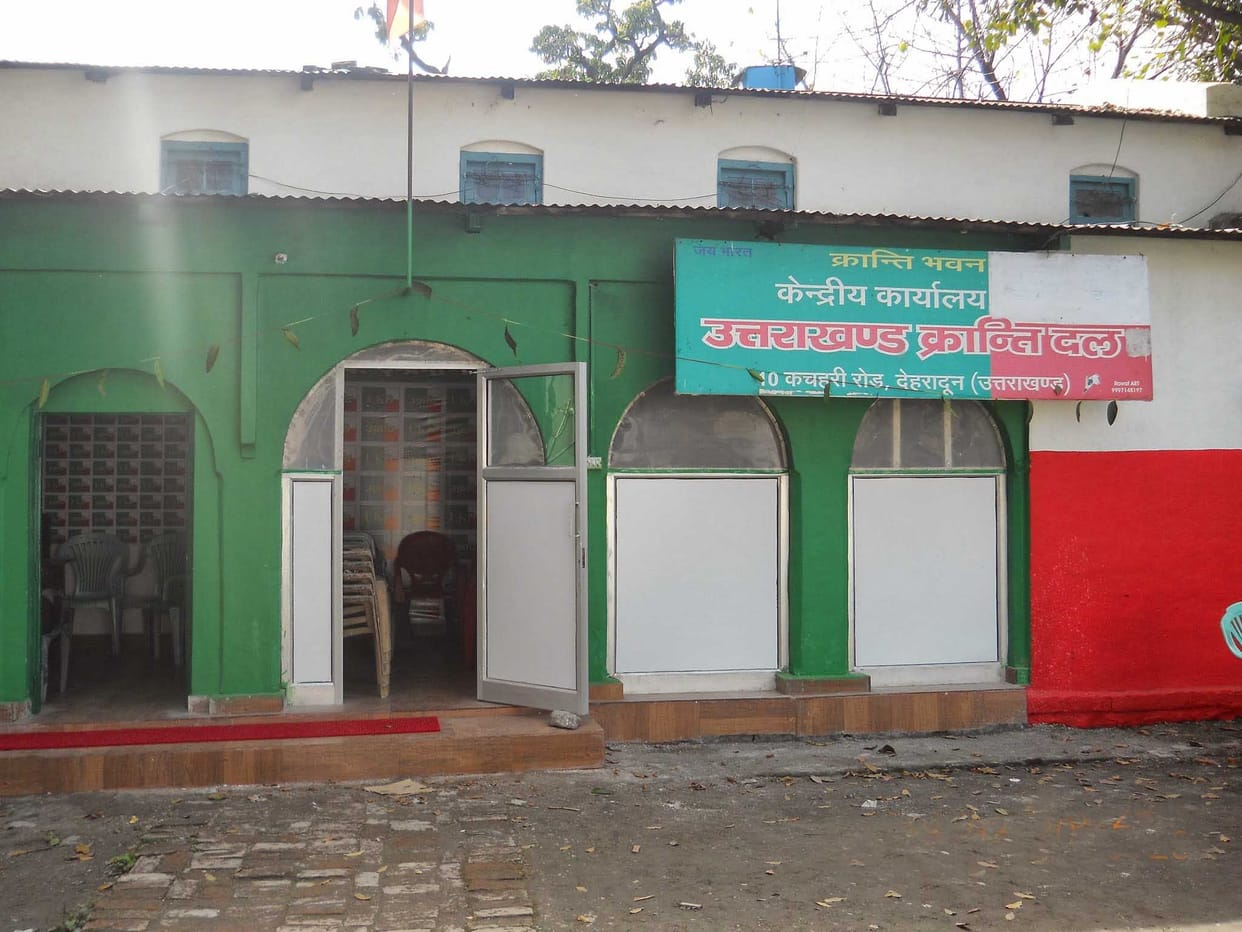 Lok sabha election 2019 Result ukd not win any election in uttarakhand 19 years