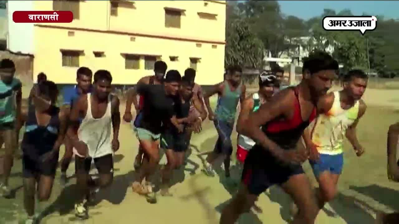 वाराणसी