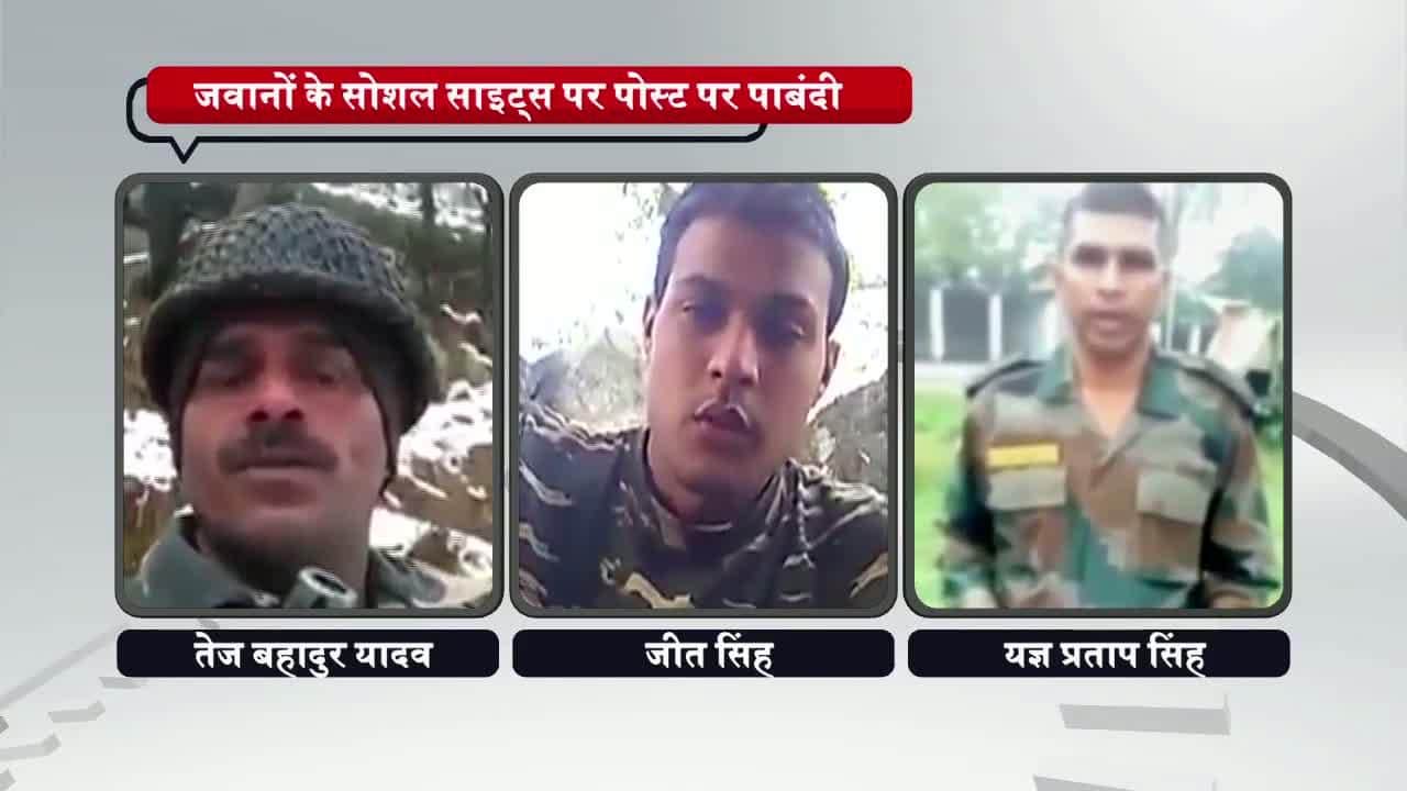 वीडियो वायरल, जवान, फेसबुक, ट्विटर