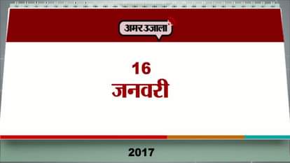 agenda 16 January MONDAY 2017