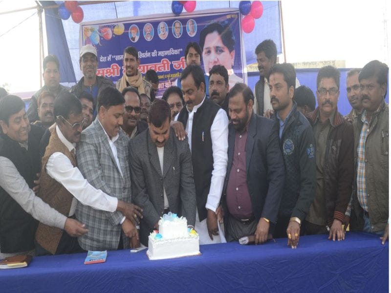 BSP members Maya Raj Achievements