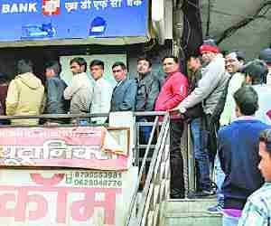 ATM fail to supply cash