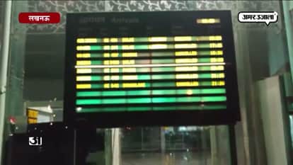 LUCKNOW AIRPORT SHUT DOWN DUE TO FAILURE OF DVOR