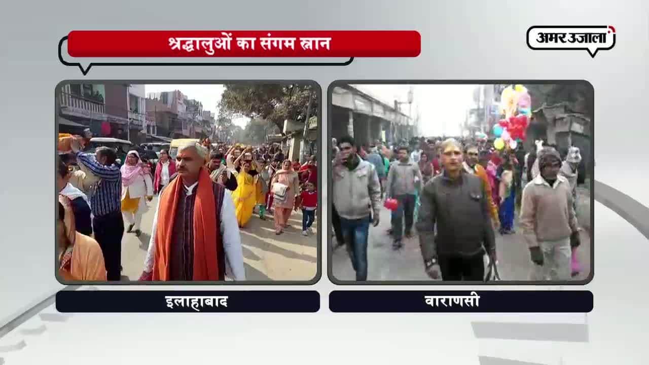 मकर संक्रांति 