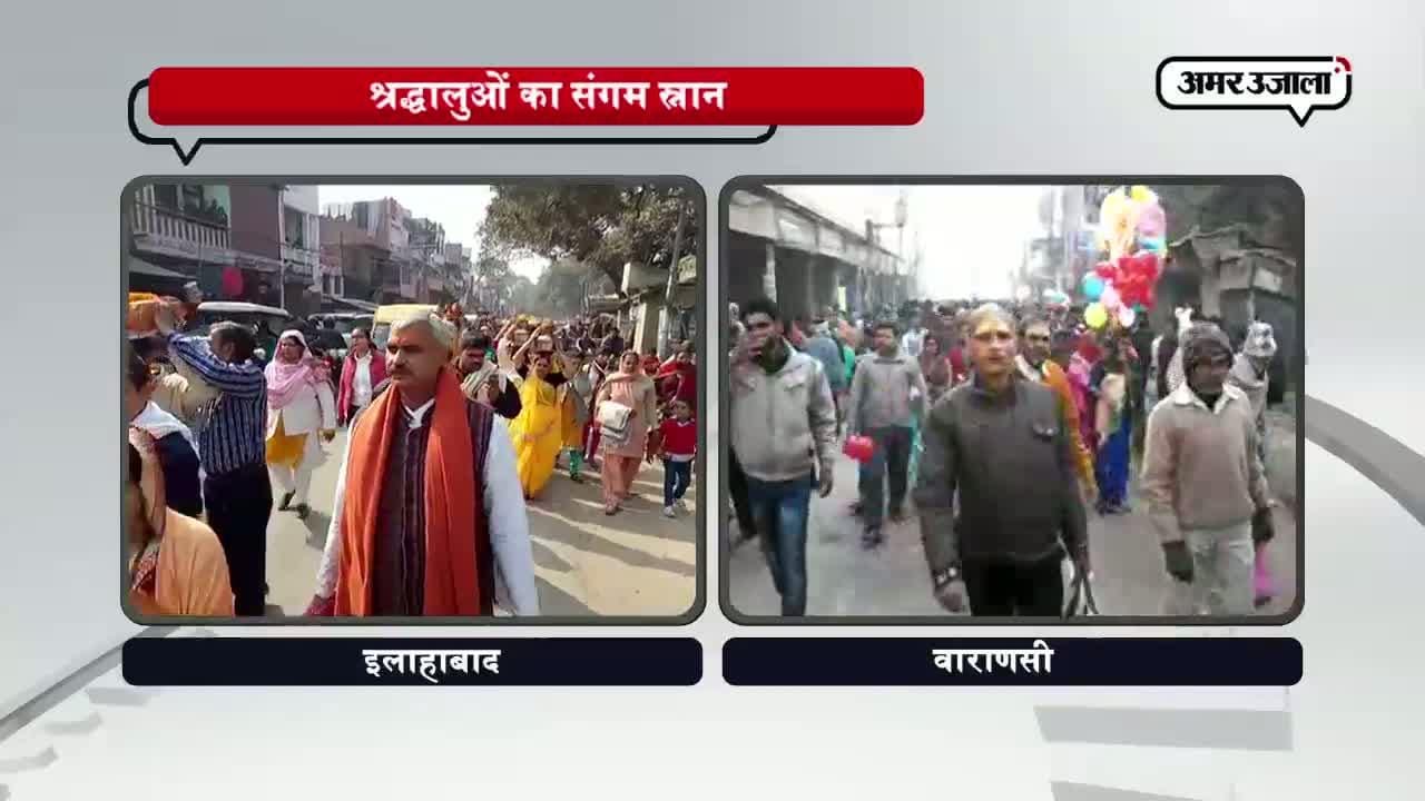 मकर संक्रांति 