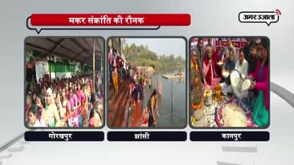 full of joy on makar sankranti