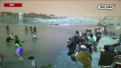 MAGH MELA BEGINS IN BANDA