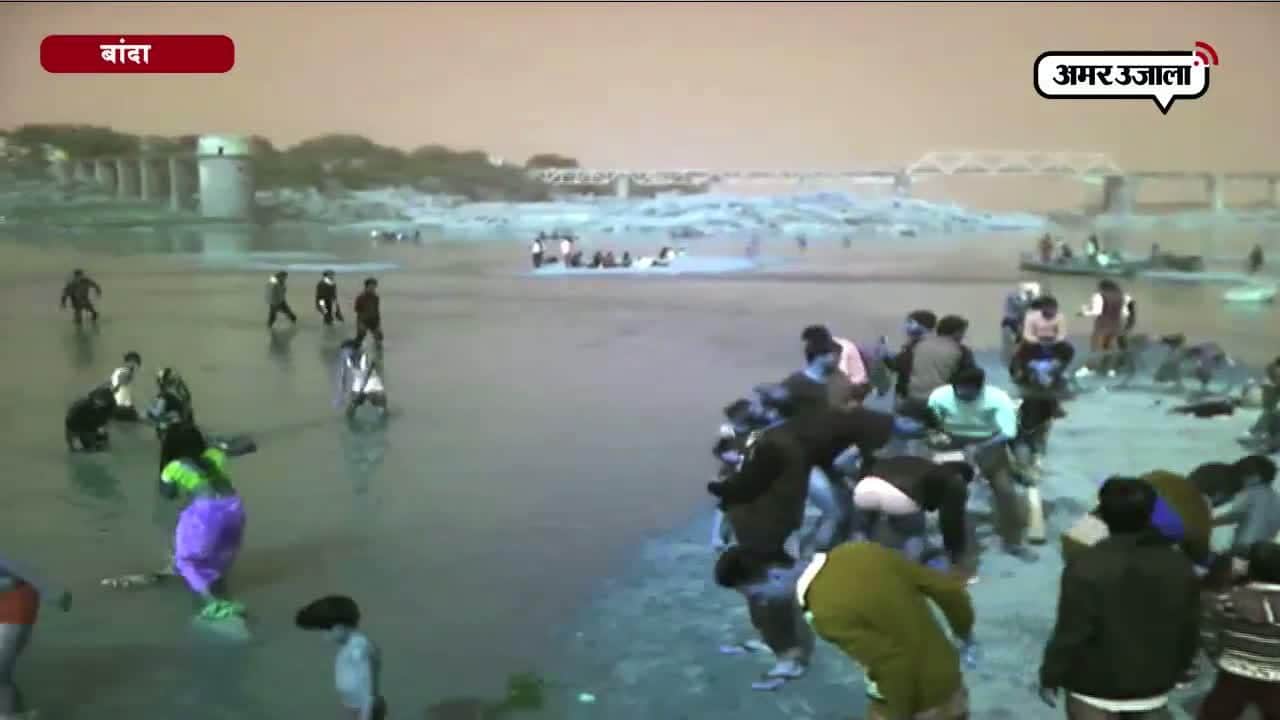 मकर संक्रांति