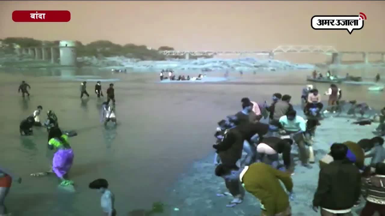 मकर संक्रांति