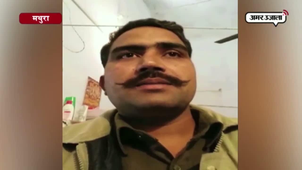 पुलिस सेवा में उत्पीड़न
