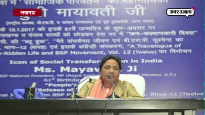 MAYAWAI ATTACKS ON OPPOSITION PARTIES INLUCKNOW ON HER BIRTHDAY