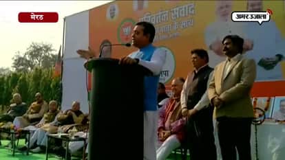 BJP LEADER SAMBIT PATRA SPOKES AT MEERUT