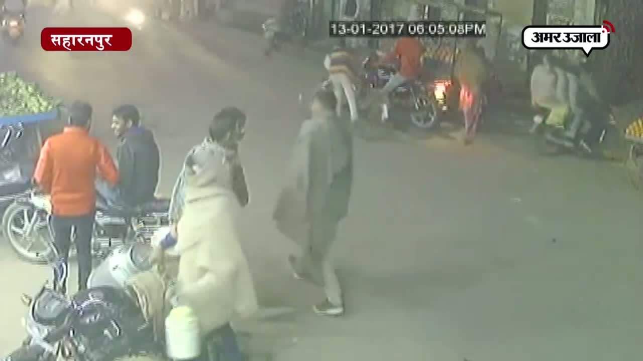 सहारनपुर 