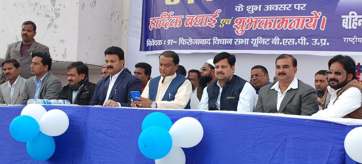 Bspaiyon the celebrated Mayawati's birthday