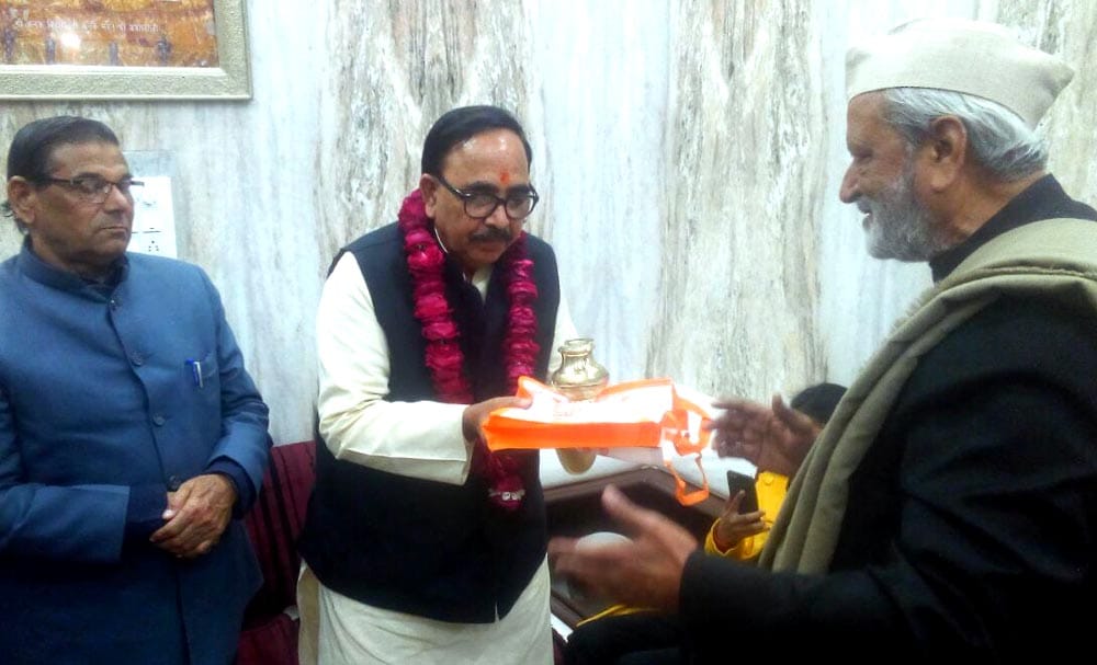 Union Minister of State to the Gurukul Kangri University History