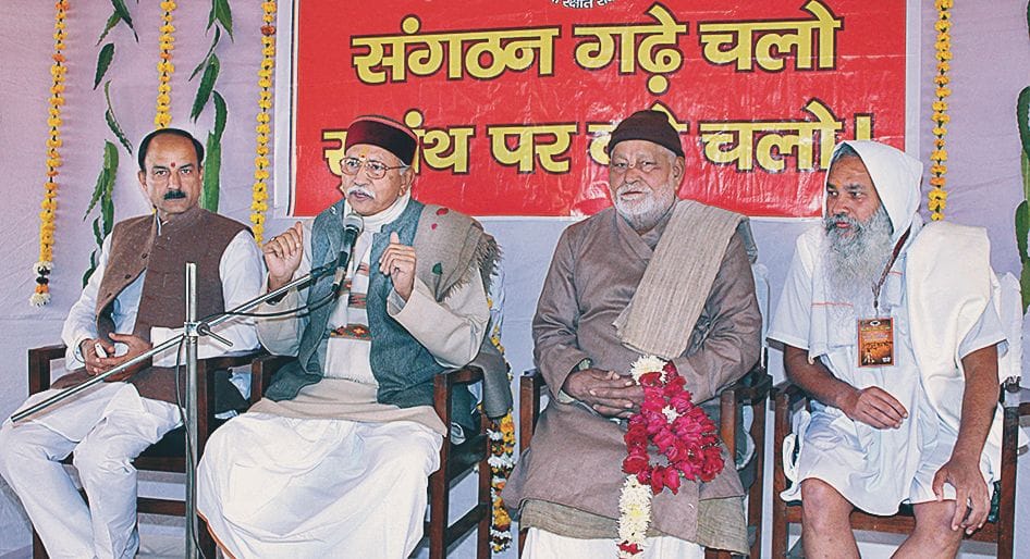 VHP elections raised the Ram temple issue