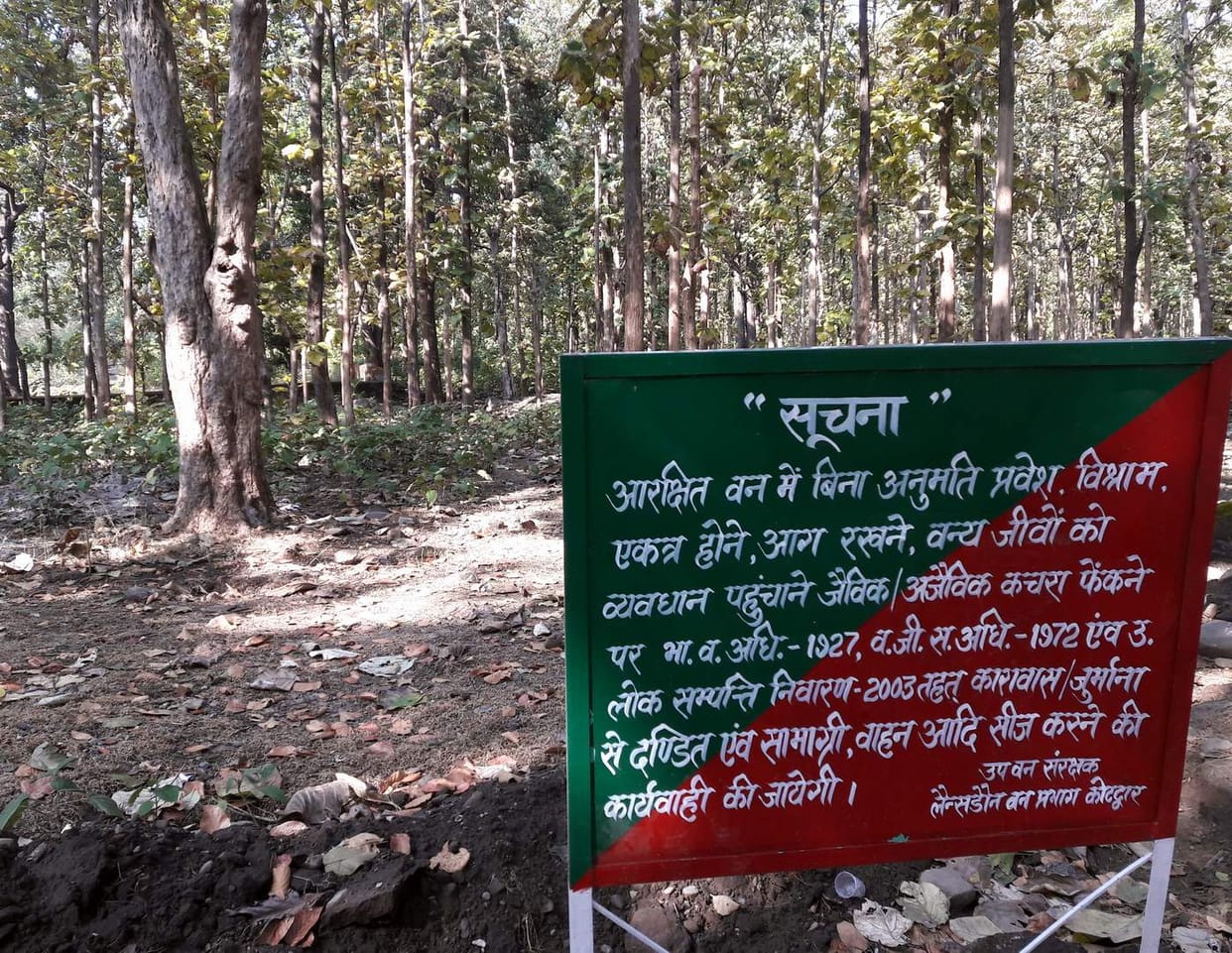 Will Ex protection of wildlife