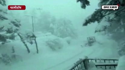 national highway close due to snowfall