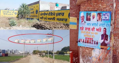 flex board ,candidates and flags ,planted in colonies, mohali news