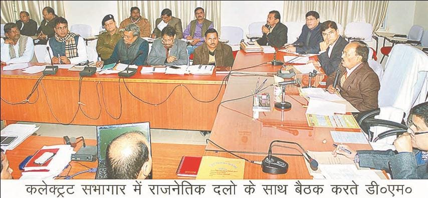 FIR violating the code of conduct will