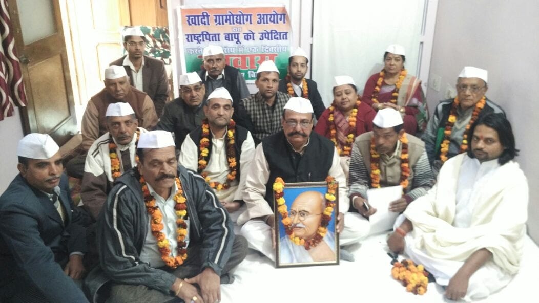 Bapu's khadi Gramoudyog calendar delete image from Congress on a fast in protest