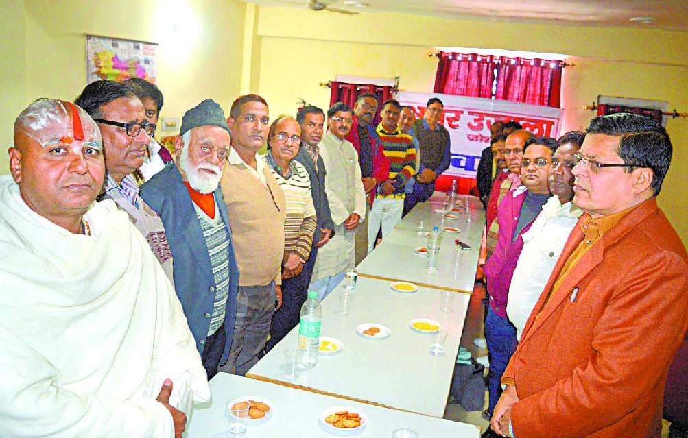 Amar ujala Focus group