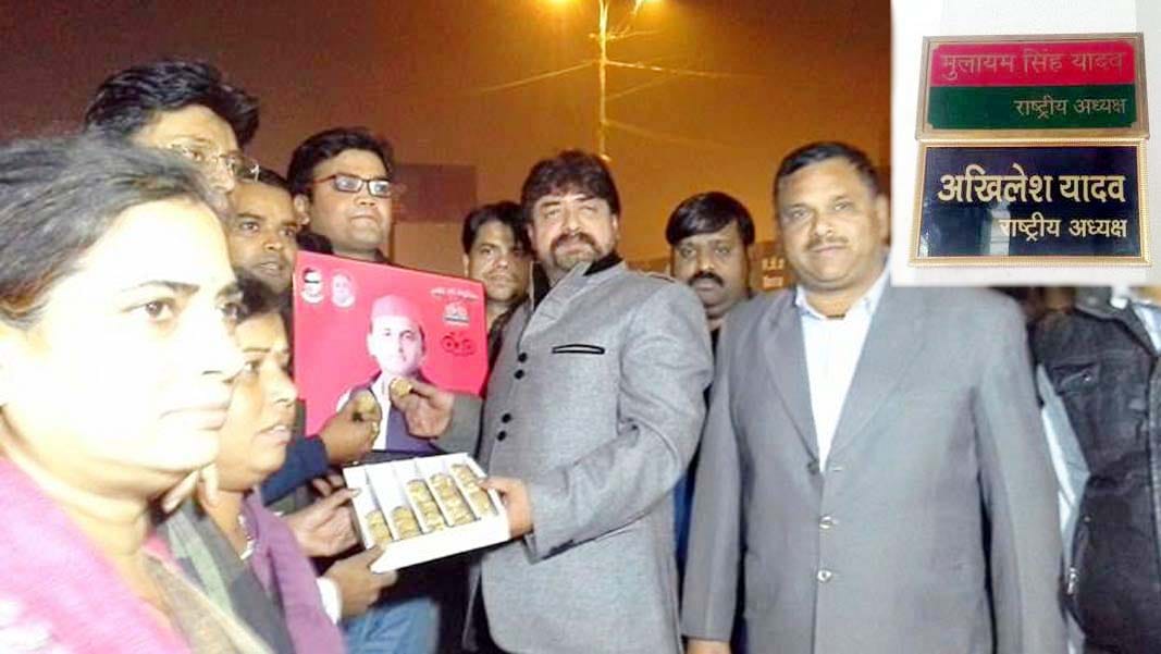 akhilesh supporters are very happy