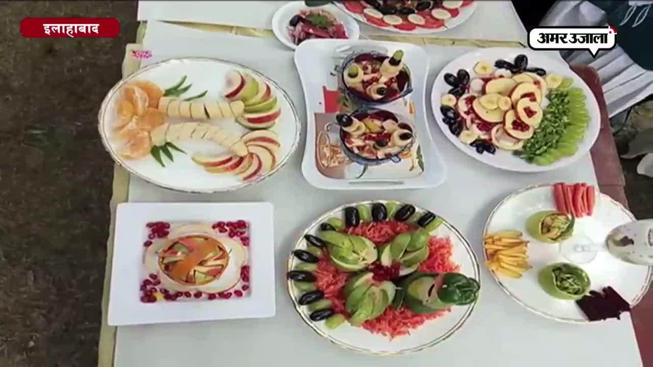 इलाहाबाद 