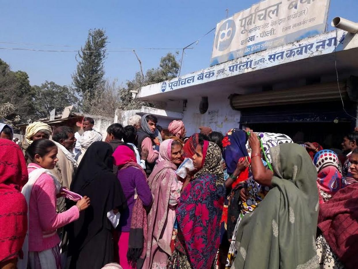  Fifth day purvanchal Bank "No Cash"