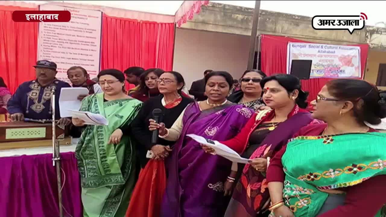 इलाहाबाद में रविंद्र संगीत पर झूमे लोग