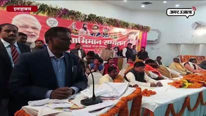 Bjp wants vote of Dalits,  swabhiman Conference organized in Allahabad