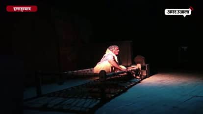 Drama on based of premchand story ‘budhi kaki’ in allahabad
